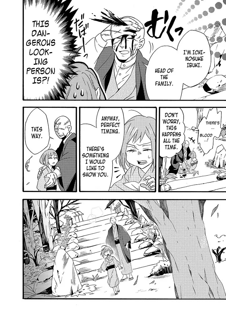 Will you marry me again if you are reborn? chapter 6 page 12