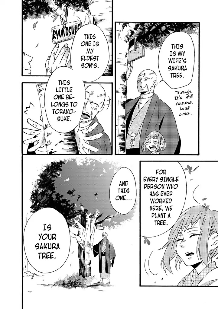 Will you marry me again if you are reborn? chapter 6 page 14