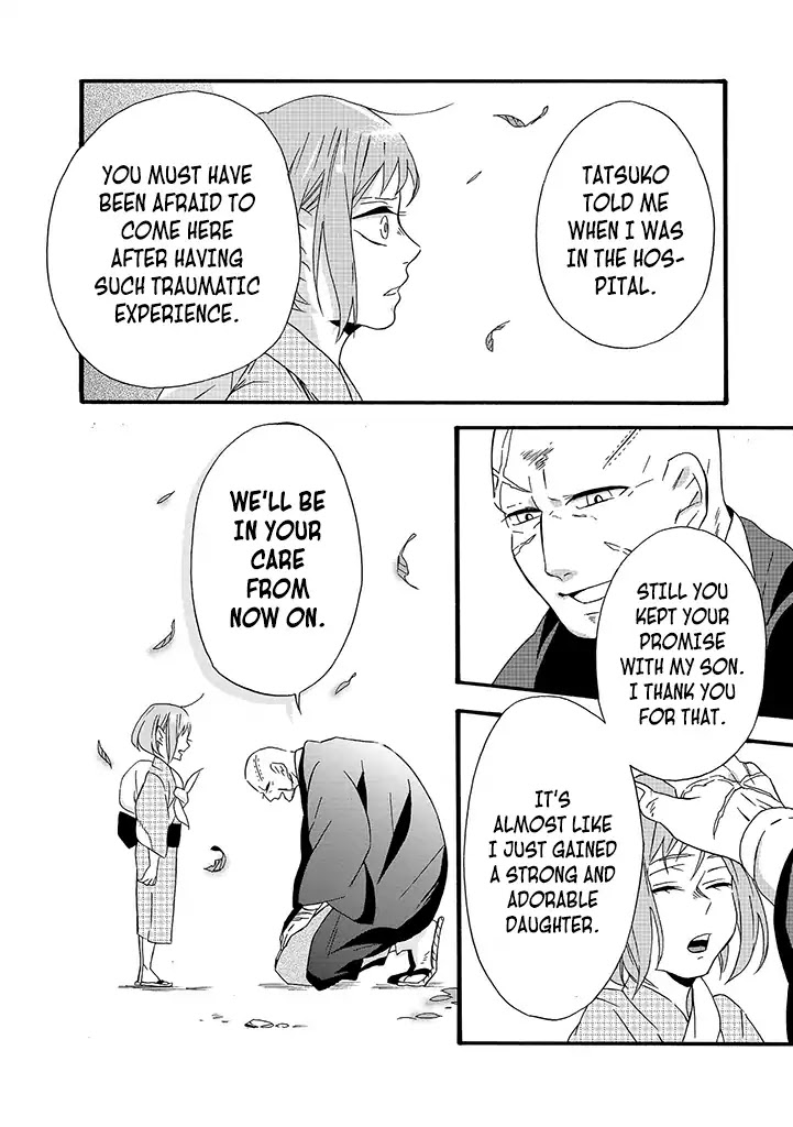 Will you marry me again if you are reborn? chapter 6 page 16