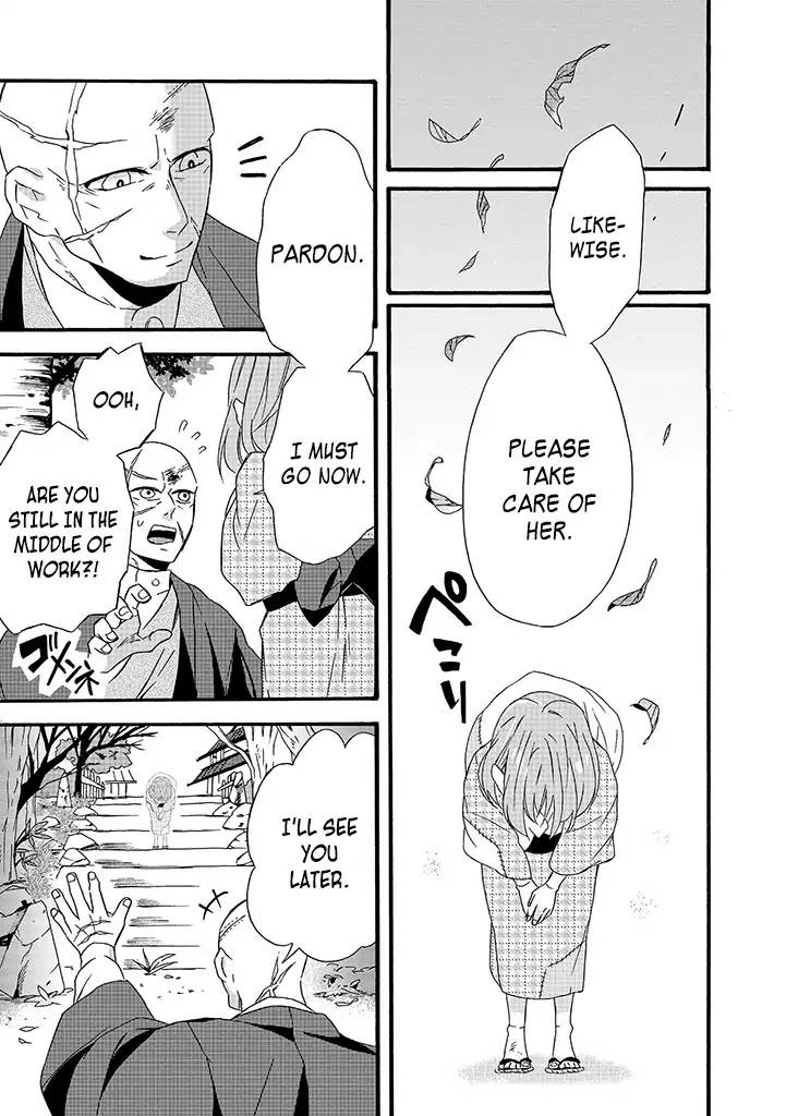 Will you marry me again if you are reborn? chapter 6 page 17