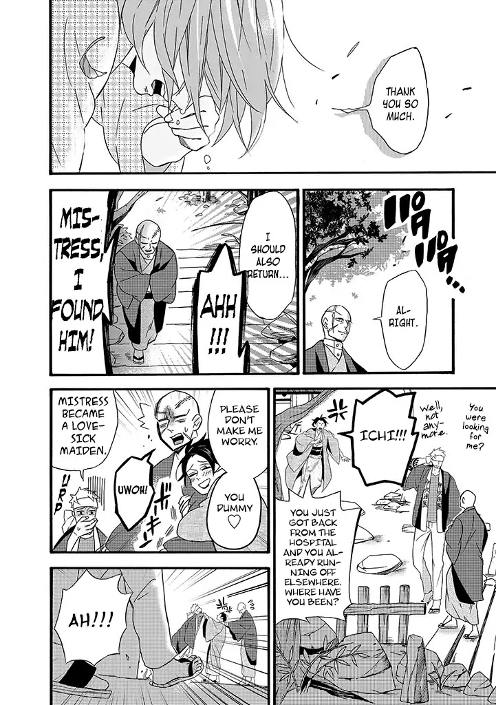 Will you marry me again if you are reborn? chapter 6 page 18