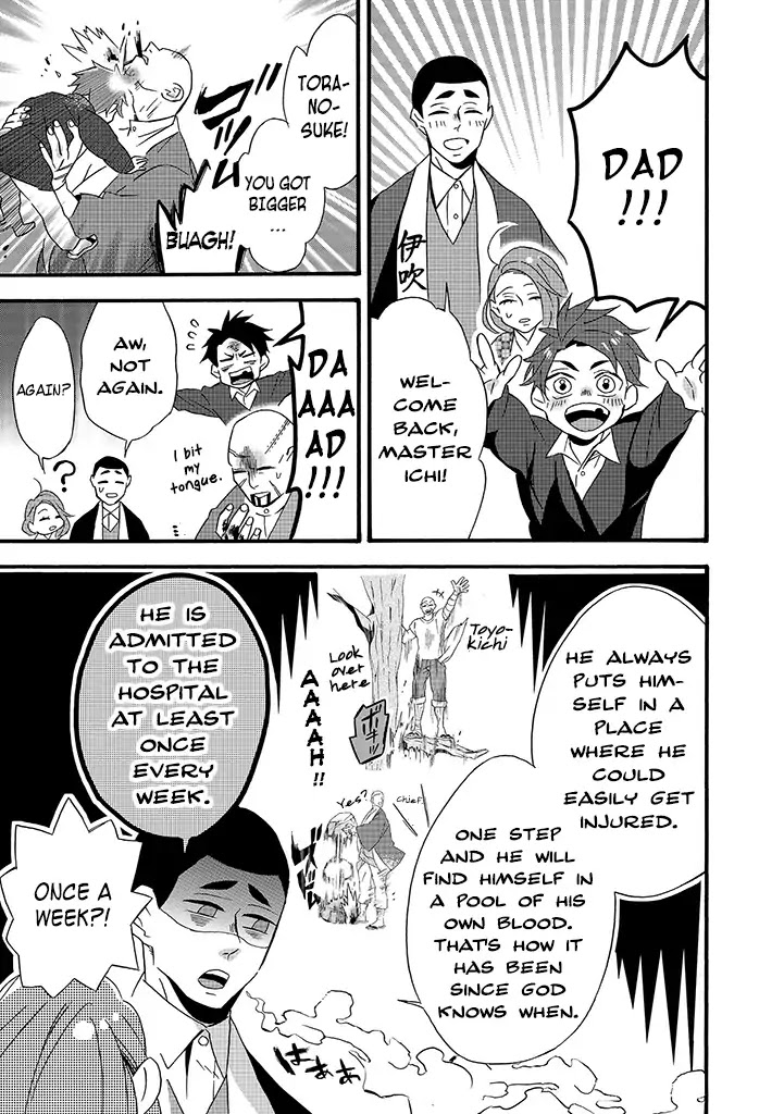 Will you marry me again if you are reborn? chapter 6 page 19