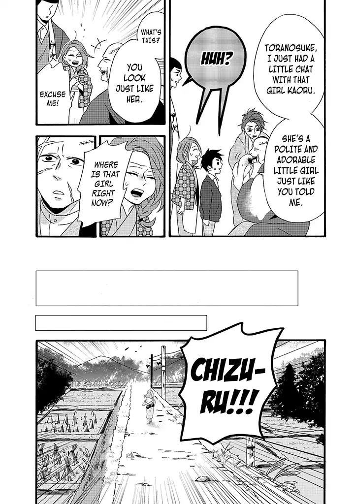 Will you marry me again if you are reborn? chapter 6 page 20