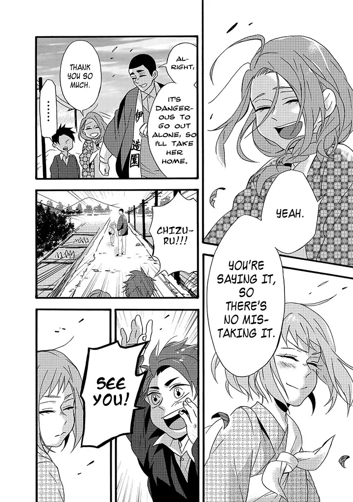 Will you marry me again if you are reborn? chapter 6 page 22