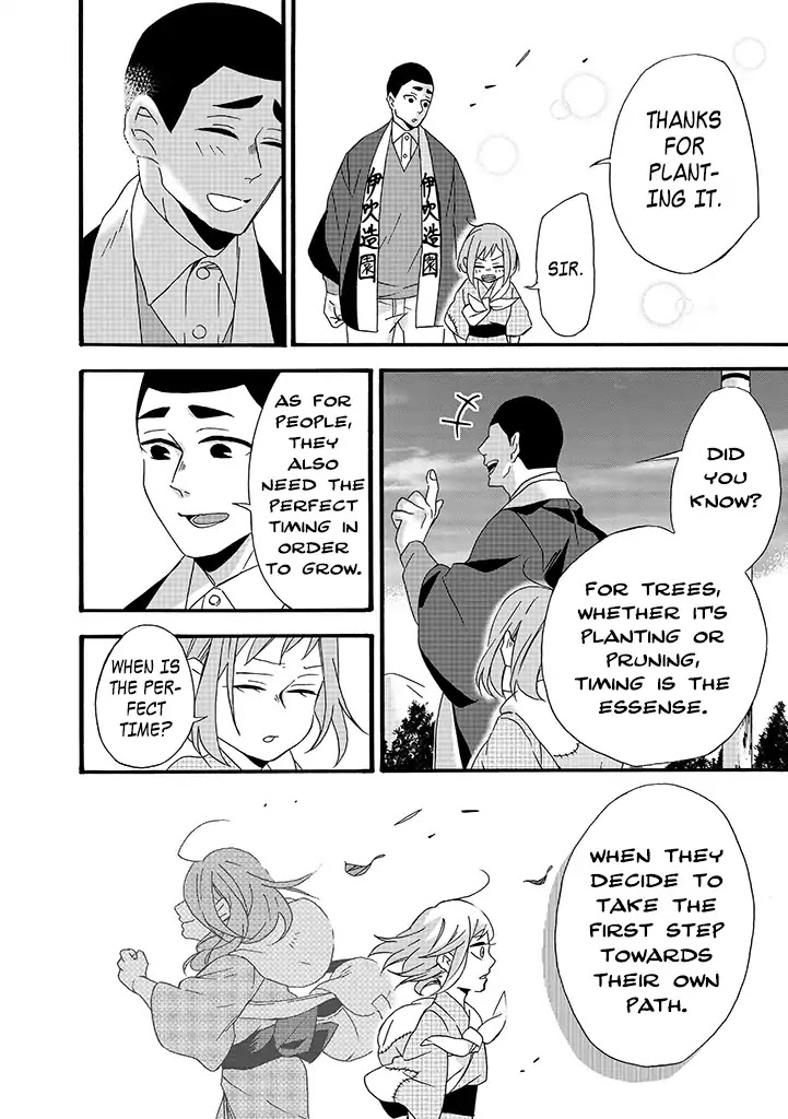 Will you marry me again if you are reborn? chapter 6 page 24