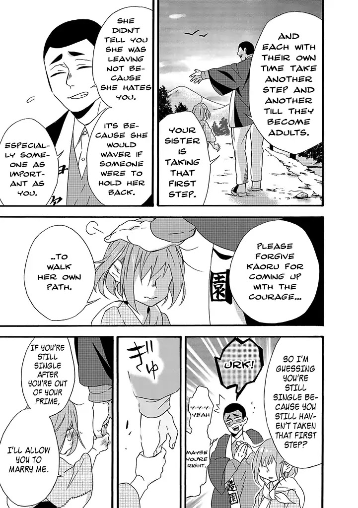 Will you marry me again if you are reborn? chapter 6 page 25