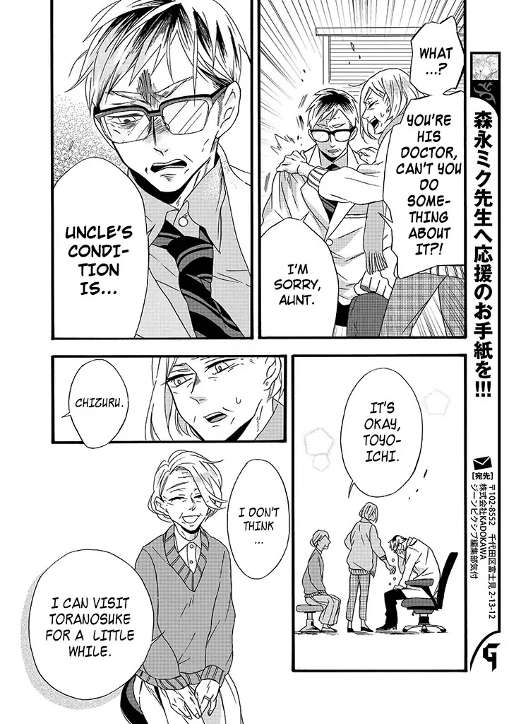 Will you marry me again if you are reborn? chapter 6 page 30