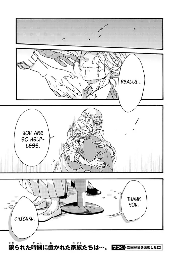 Will you marry me again if you are reborn? chapter 6 page 31