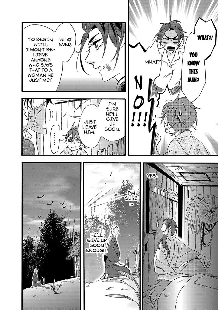 Will you marry me again if you are reborn? chapter 7 page 13