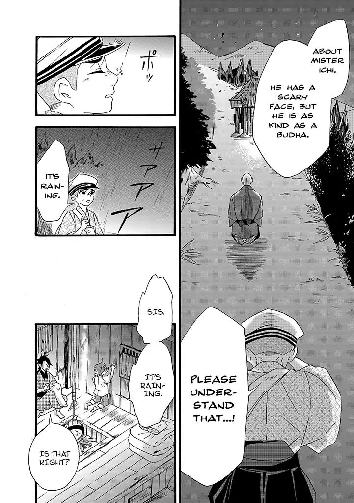 Will you marry me again if you are reborn? chapter 7 page 15