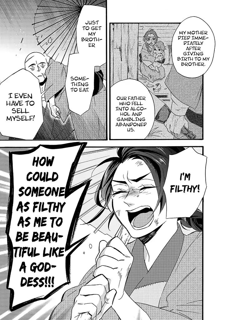 Will you marry me again if you are reborn? chapter 7 page 18