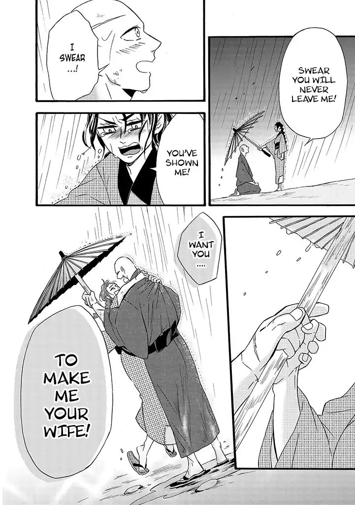 Will you marry me again if you are reborn? chapter 7 page 21