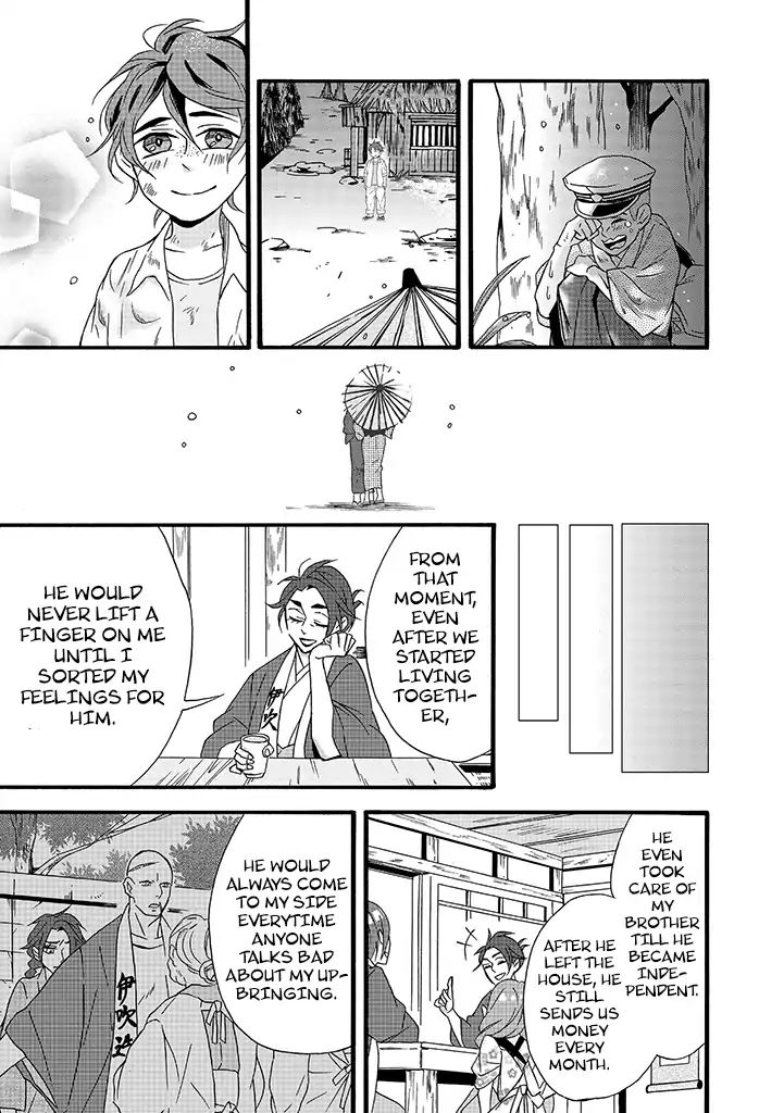 Will you marry me again if you are reborn? chapter 7 page 22