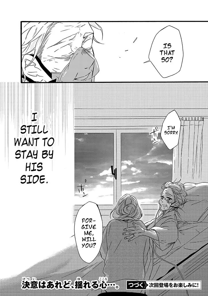 Will you marry me again if you are reborn? chapter 7 page 27