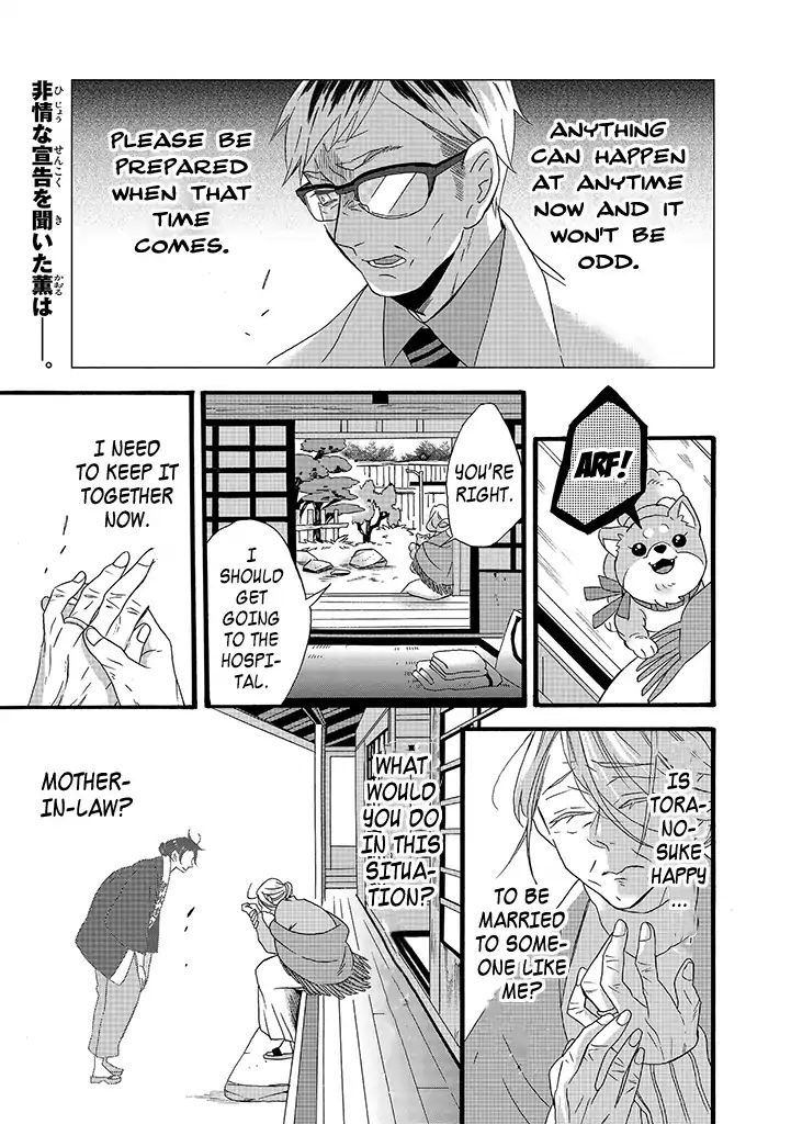 Will you marry me again if you are reborn? chapter 7 page 4