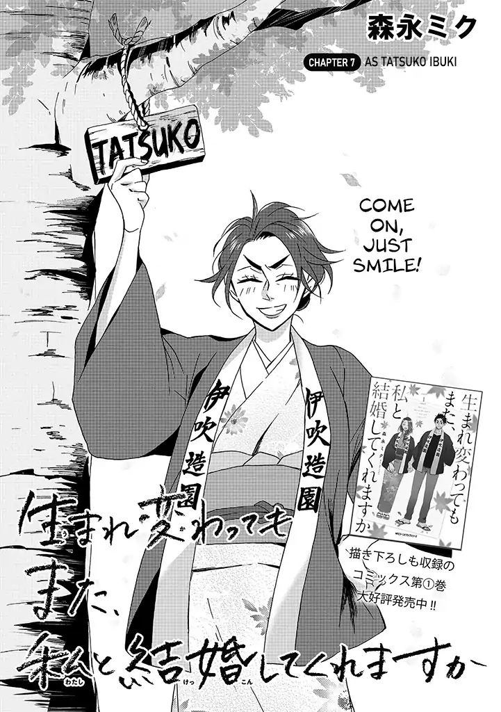 Will you marry me again if you are reborn? chapter 7 page 5