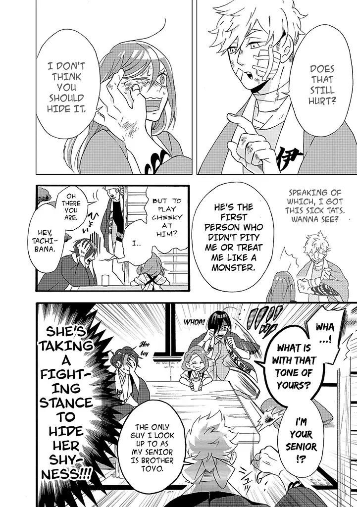 Will you marry me again if you are reborn? chapter 7 page 7