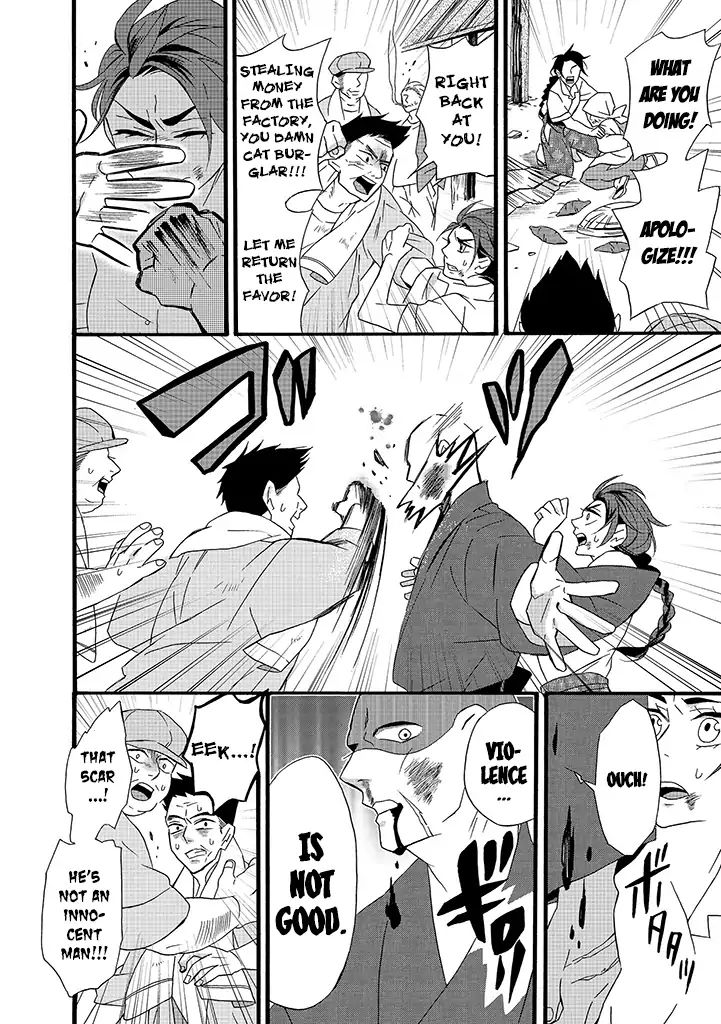 Will you marry me again if you are reborn? chapter 7 page 9