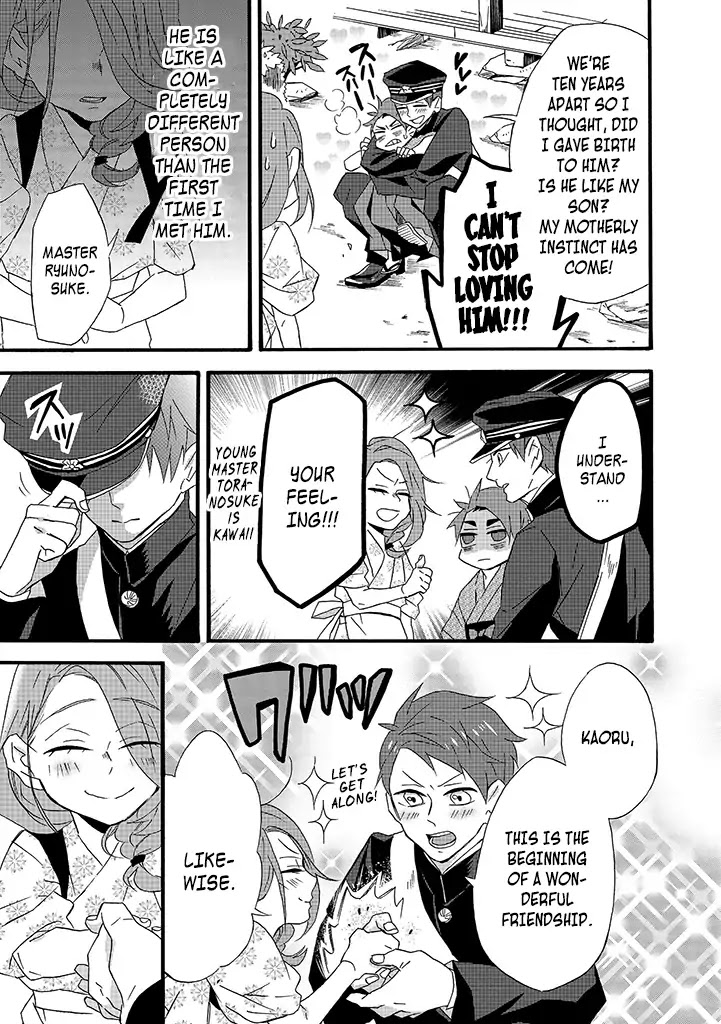 Will you marry me again if you are reborn? chapter 8 page 13