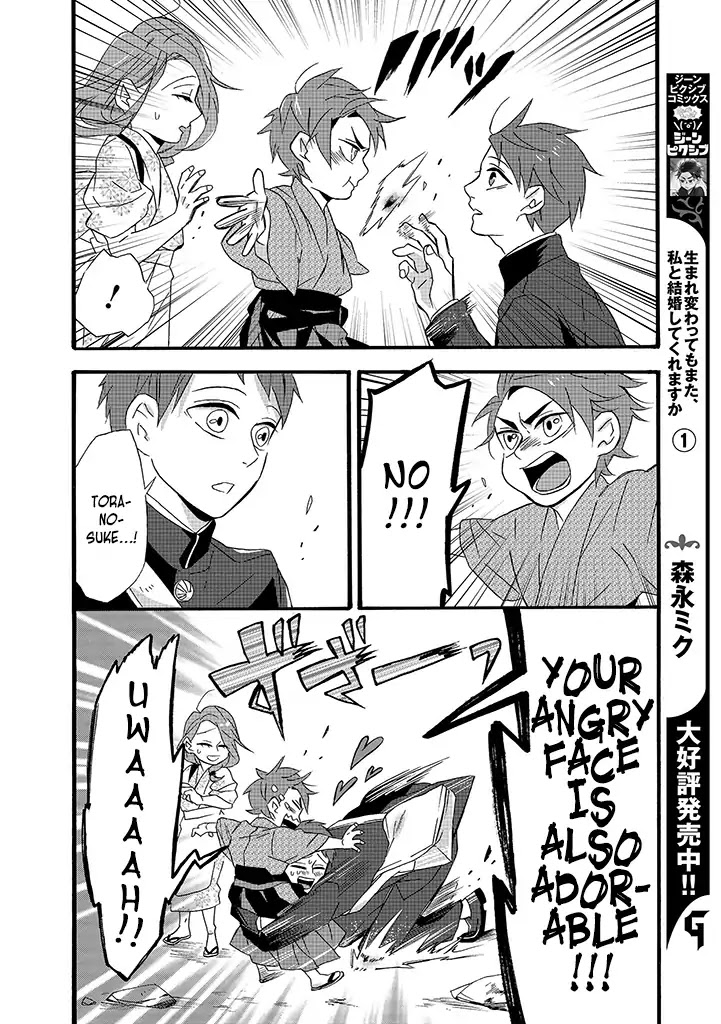 Will you marry me again if you are reborn? chapter 8 page 14