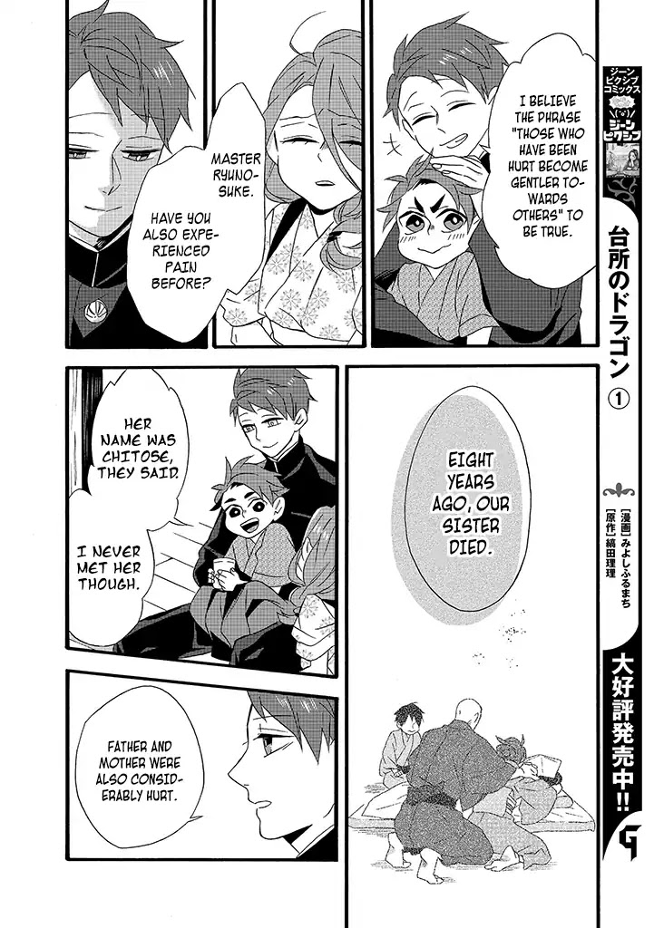 Will you marry me again if you are reborn? chapter 8 page 18