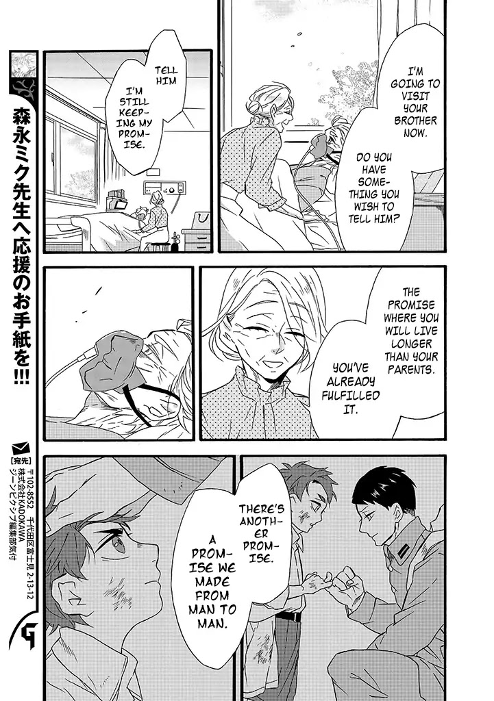 Will you marry me again if you are reborn? chapter 8 page 27