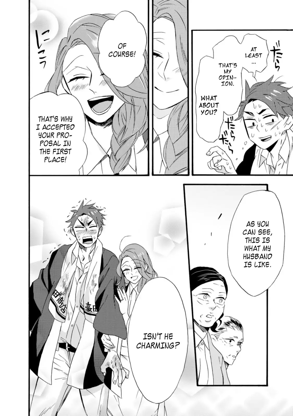 Will you marry me again if you are reborn? chapter 9 page 12