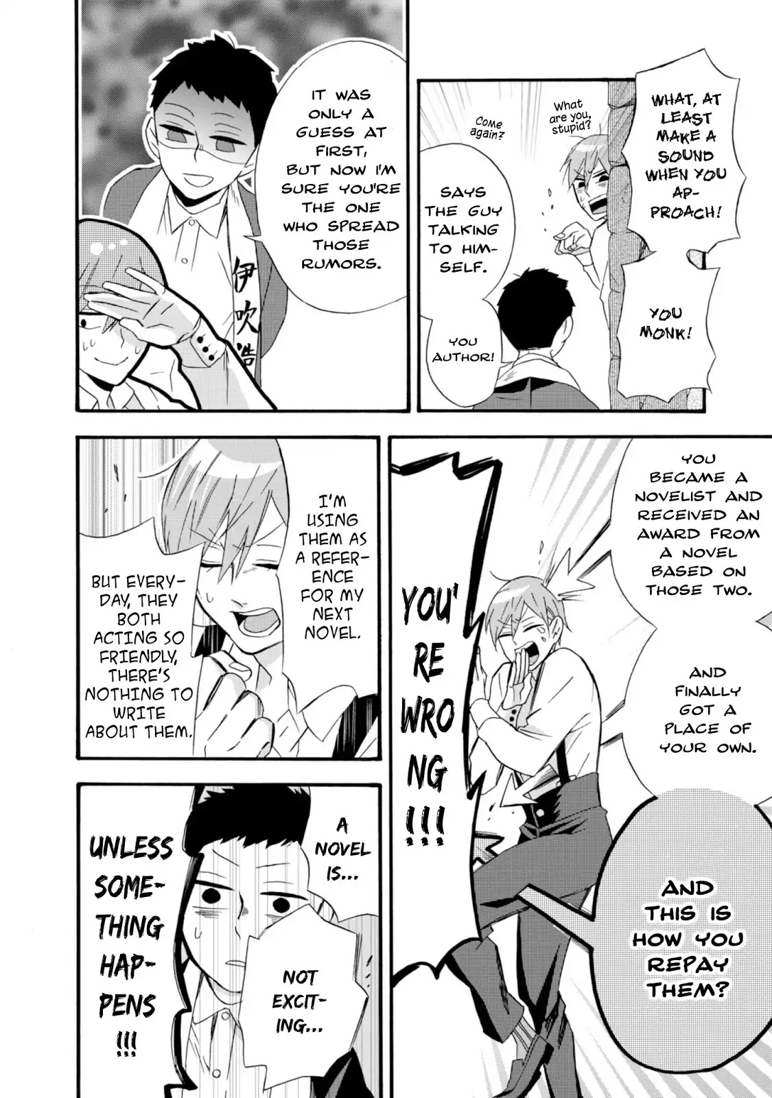 Will you marry me again if you are reborn? chapter 9 page 16