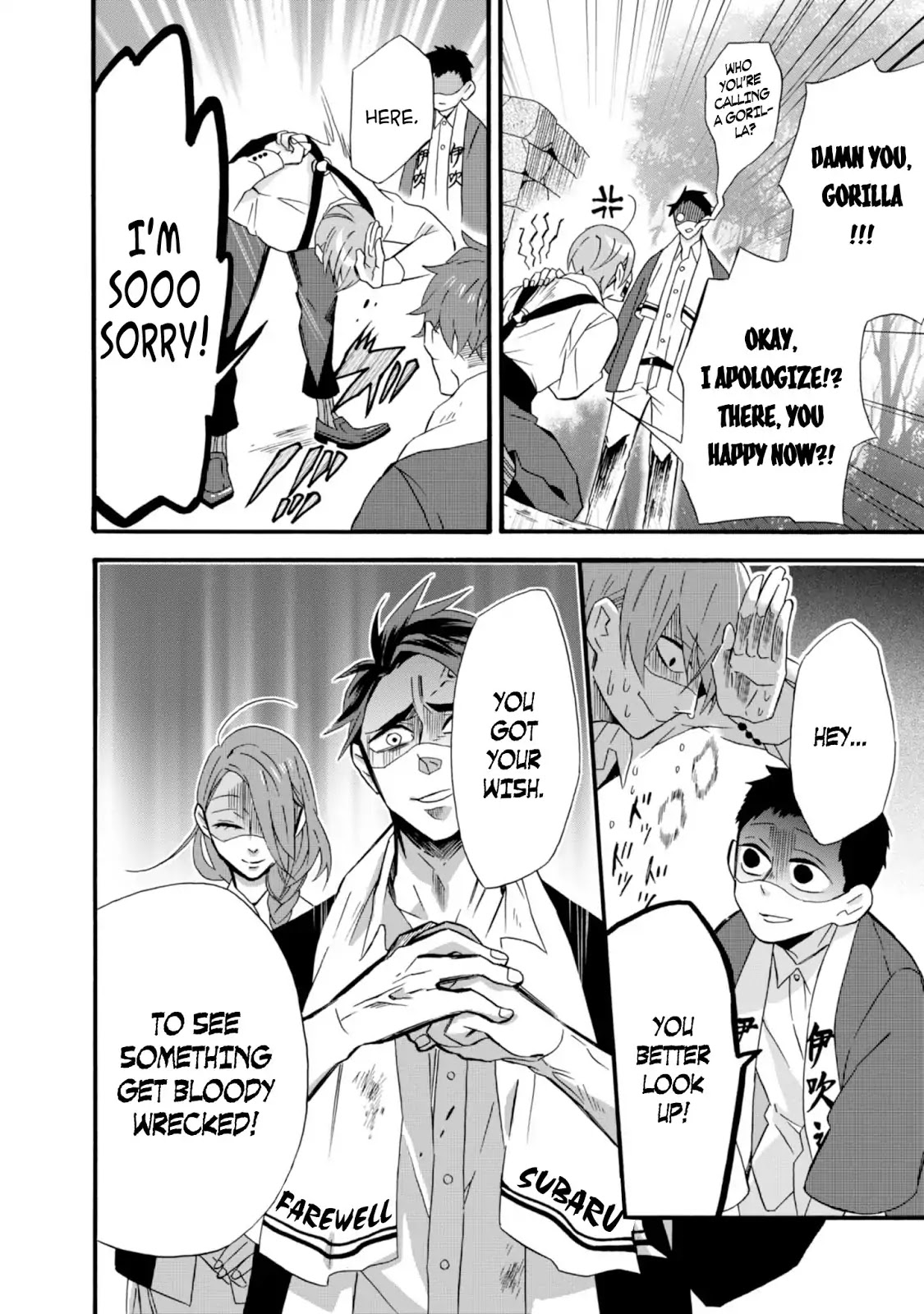 Will you marry me again if you are reborn? chapter 9 page 18