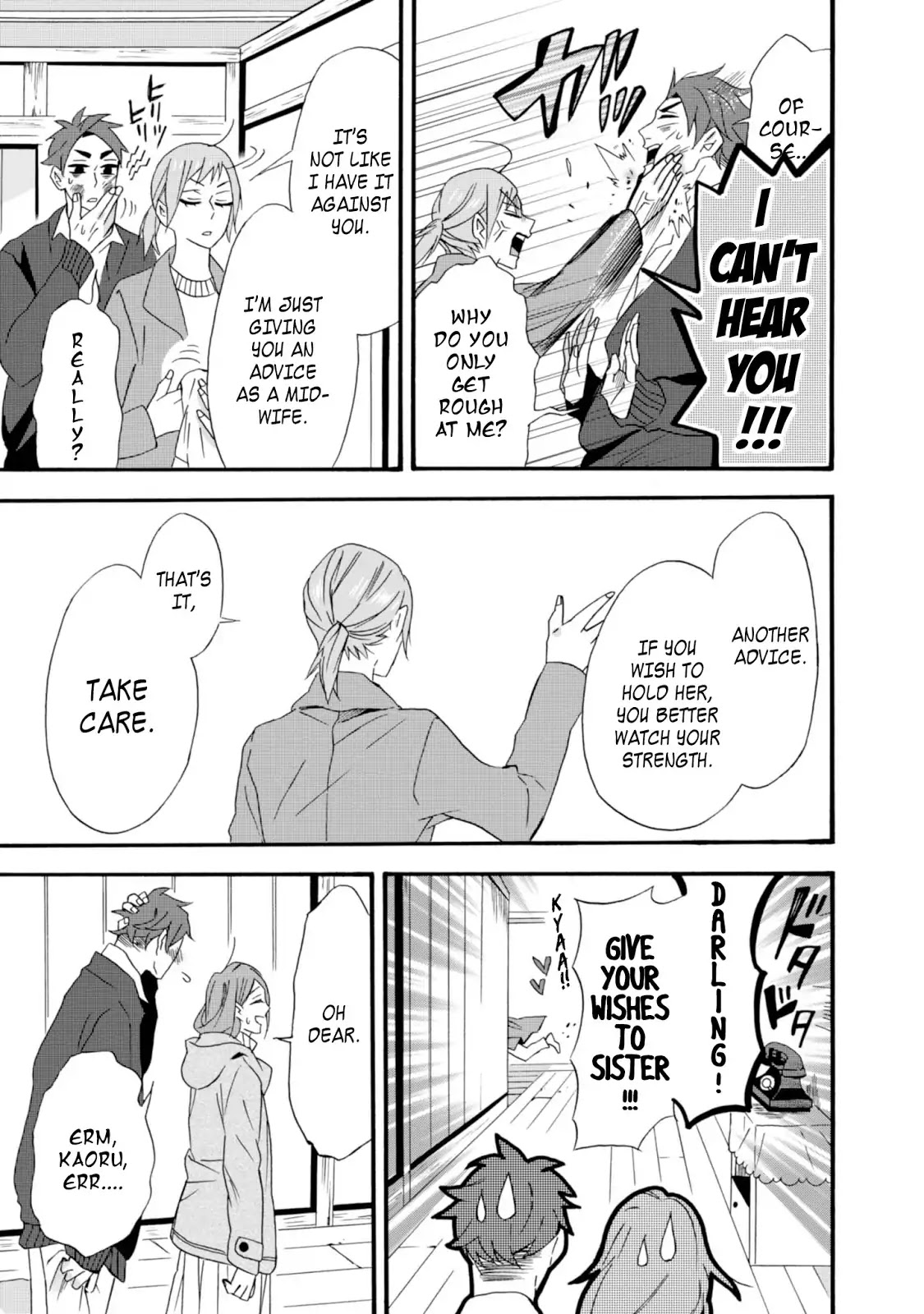 Will you marry me again if you are reborn? chapter 9 page 23