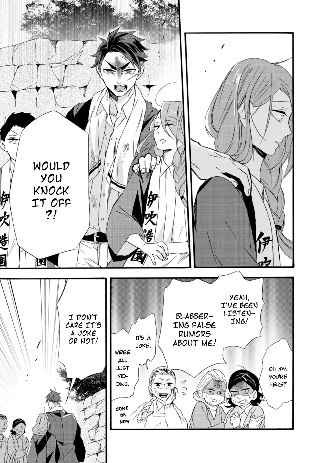 Will you marry me again if you are reborn? chapter 9 page 9