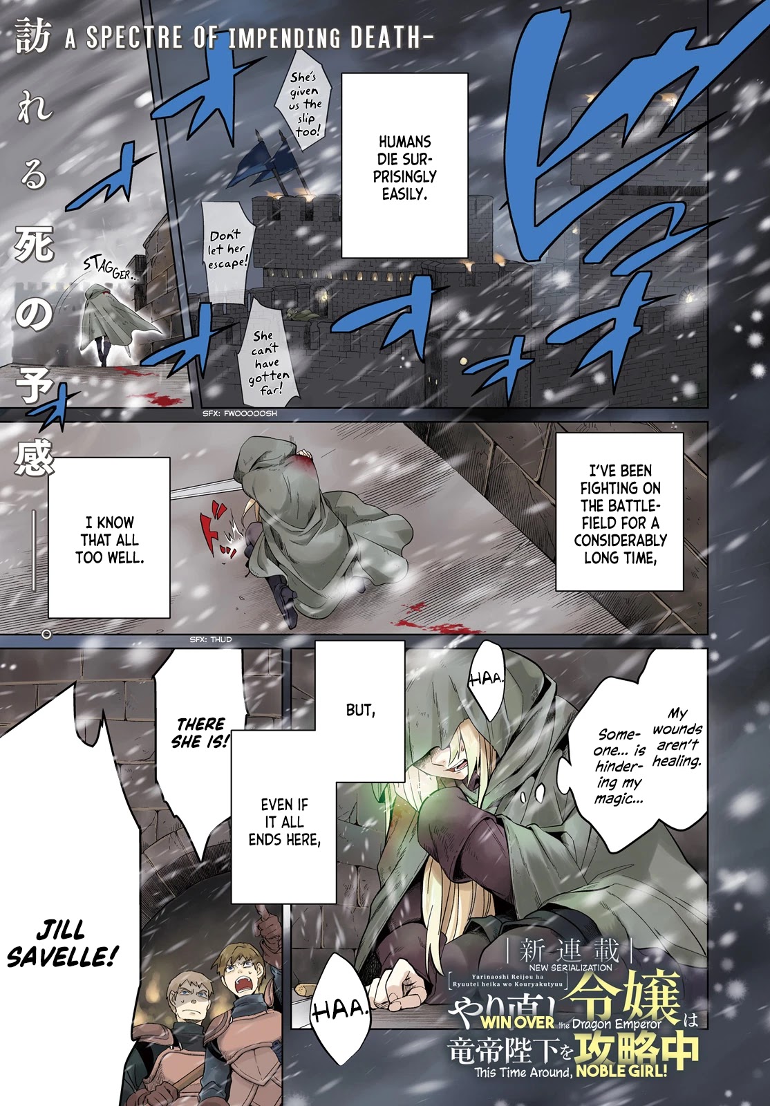 Win Over the Dragon Emperor This Time Around, Noble Girl! chapter 1 page 3