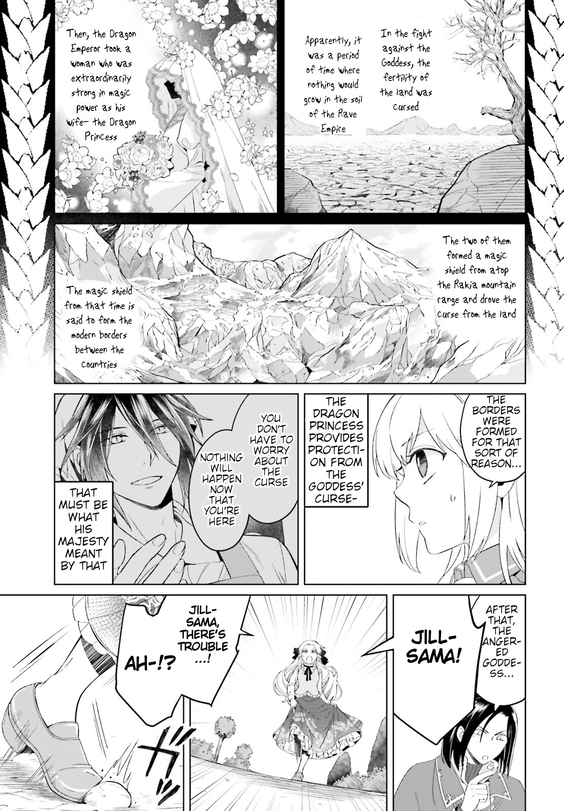 Win Over the Dragon Emperor This Time Around, Noble Girl! chapter 10 page 19