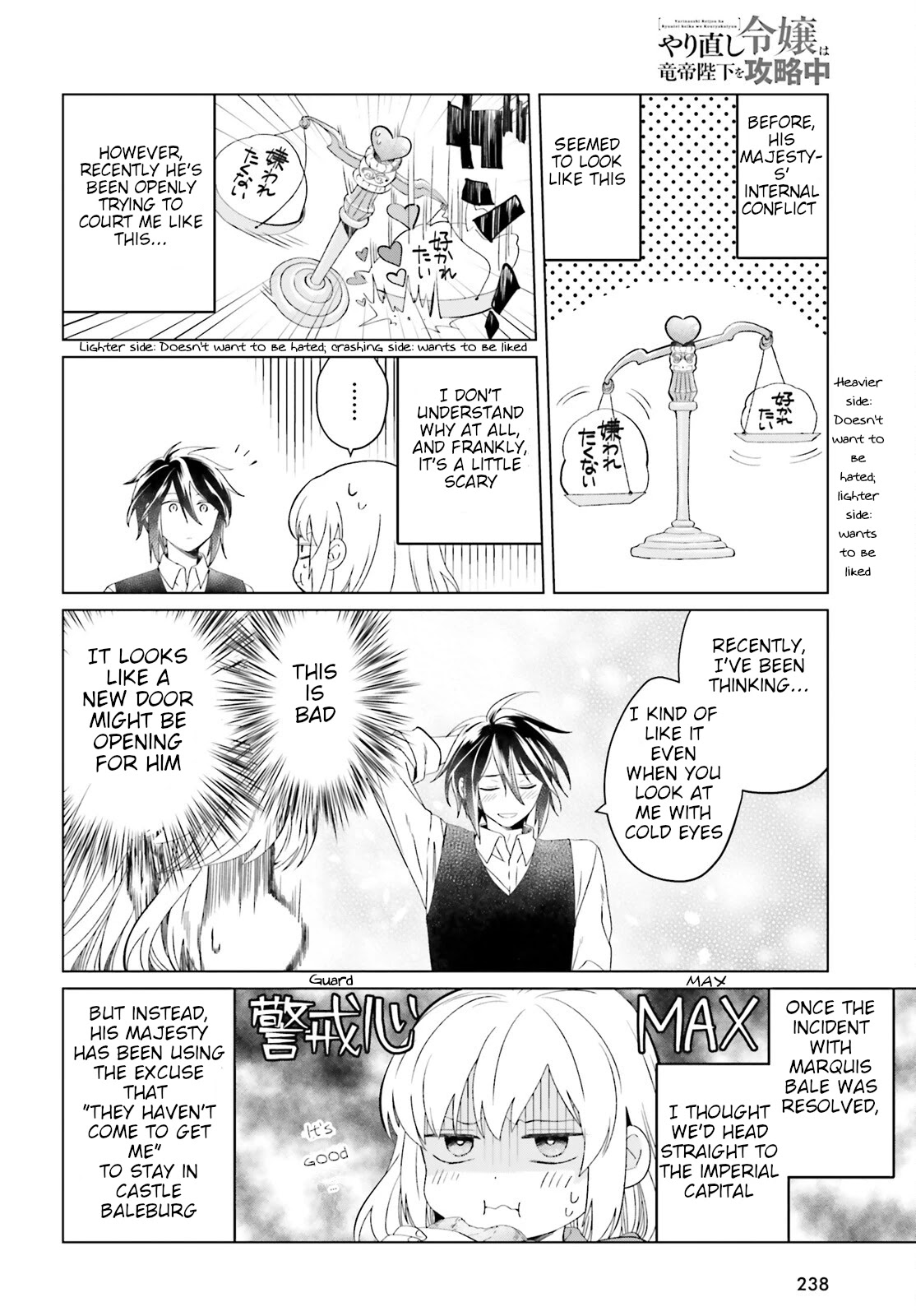 Win Over the Dragon Emperor This Time Around, Noble Girl! chapter 10 page 4