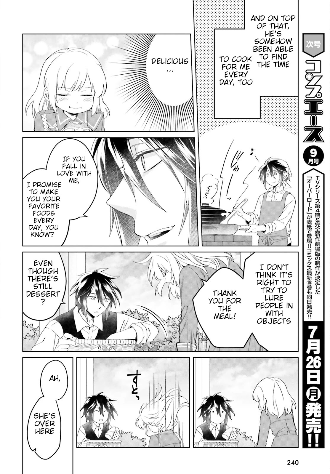 Win Over the Dragon Emperor This Time Around, Noble Girl! chapter 10 page 6