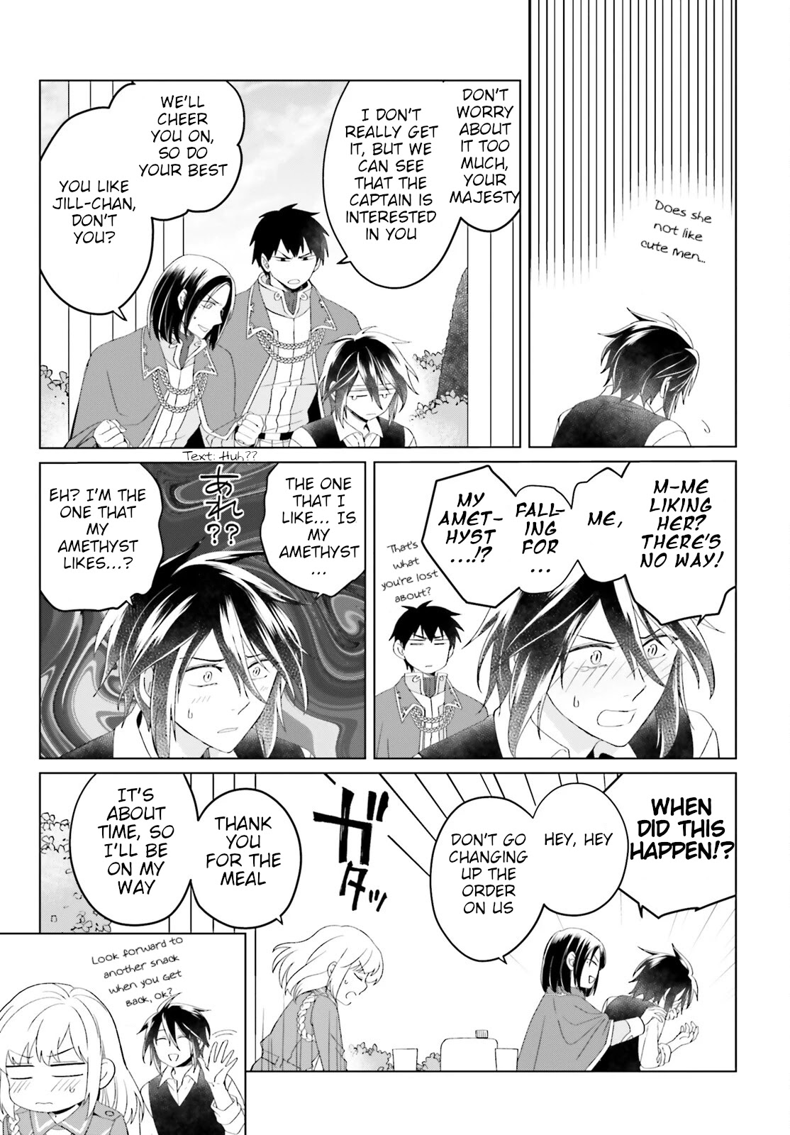 Win Over the Dragon Emperor This Time Around, Noble Girl! chapter 10 page 9