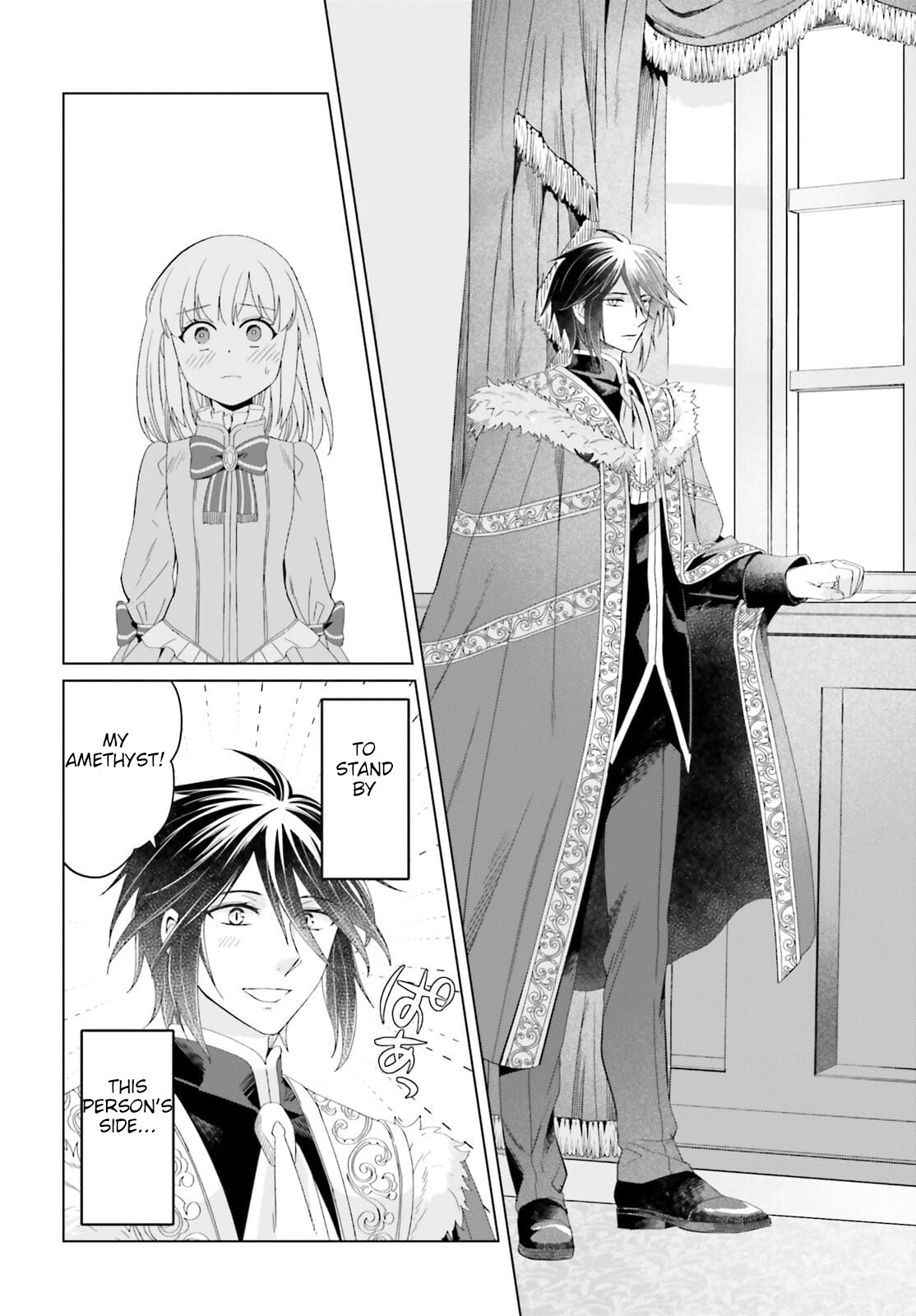 Win Over the Dragon Emperor This Time Around, Noble Girl! chapter 11 page 10