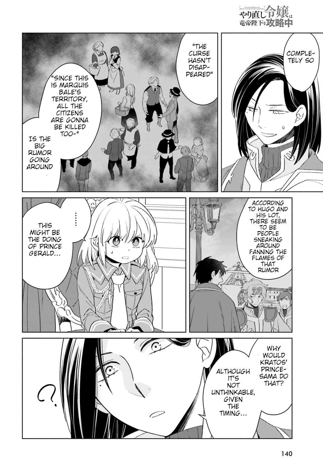 Win Over the Dragon Emperor This Time Around, Noble Girl! chapter 11 page 32