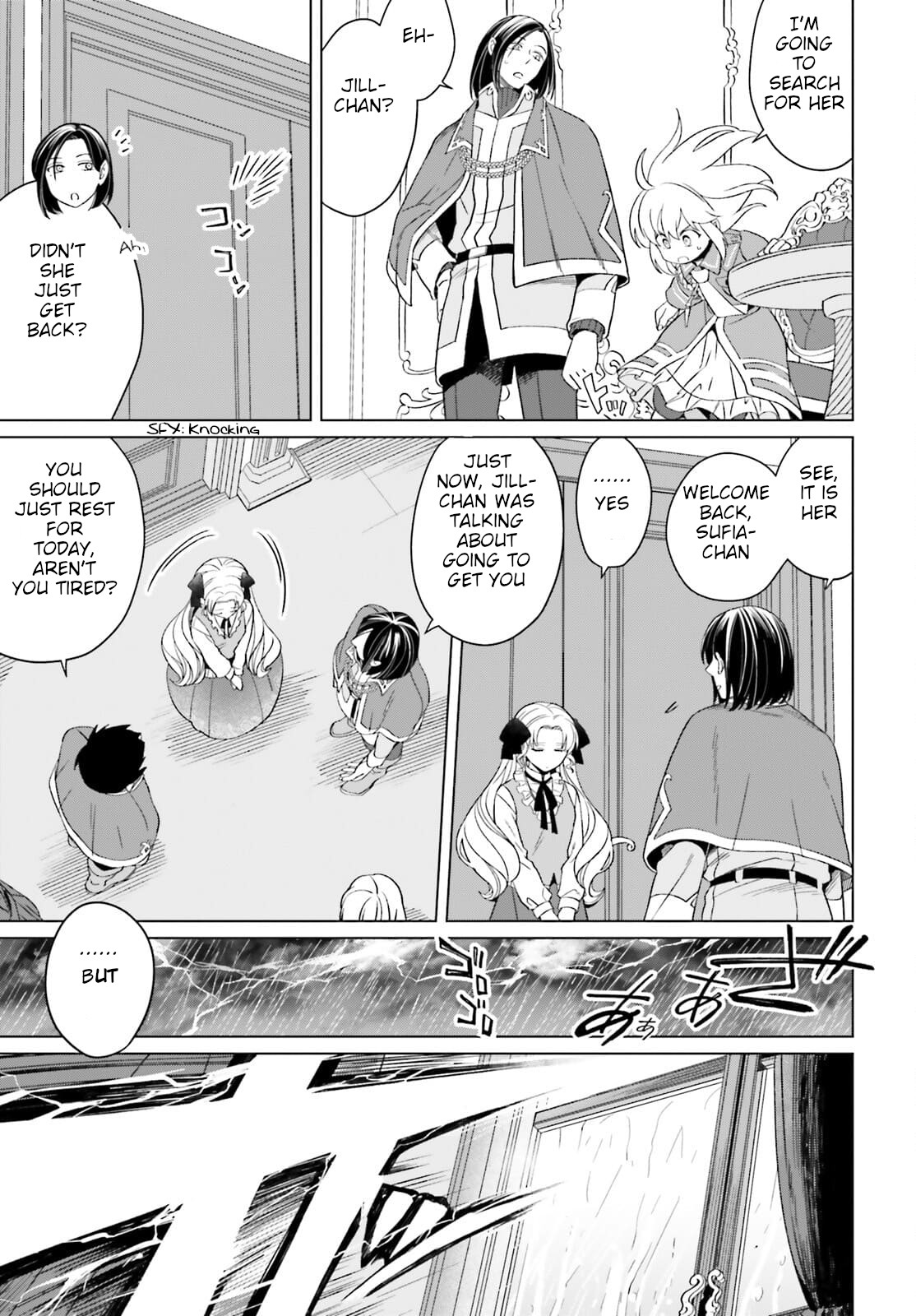 Win Over the Dragon Emperor This Time Around, Noble Girl! chapter 11 page 41