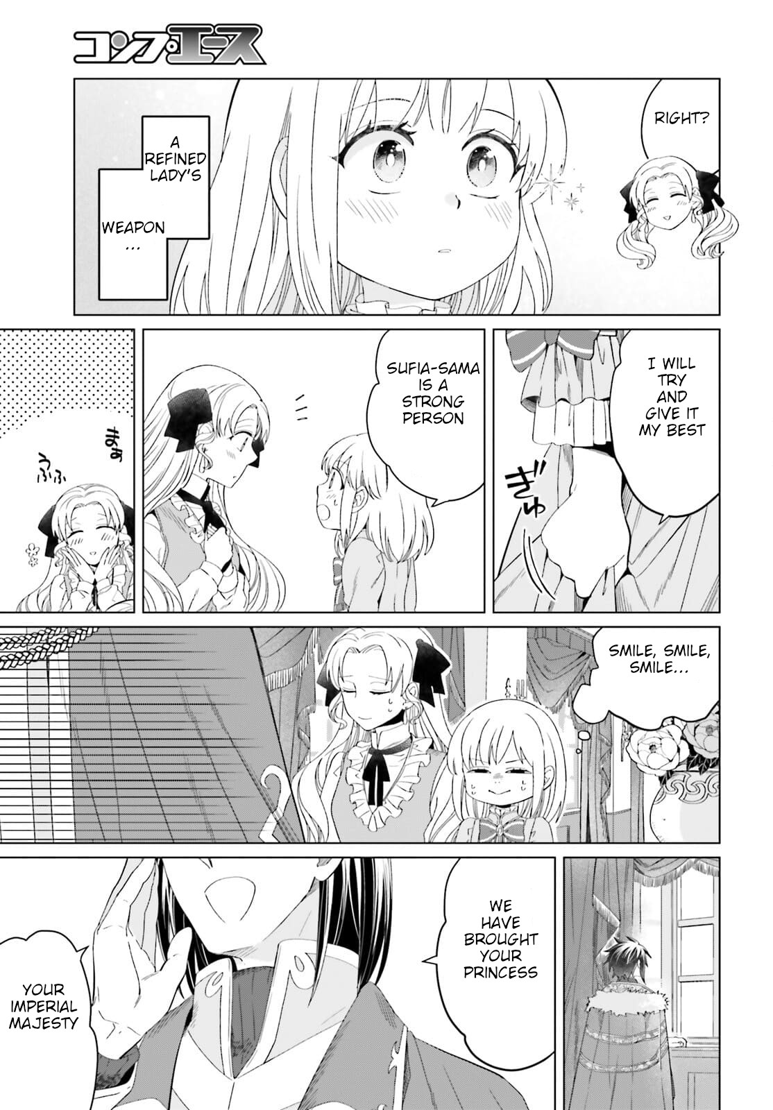 Win Over the Dragon Emperor This Time Around, Noble Girl! chapter 11 page 9