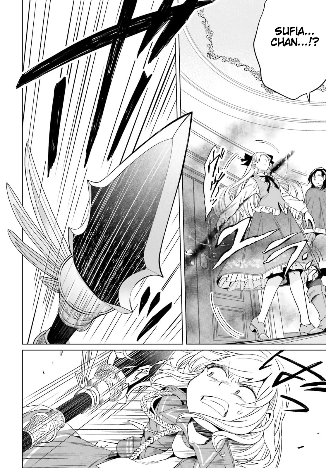 Win Over the Dragon Emperor This Time Around, Noble Girl! chapter 12 page 2