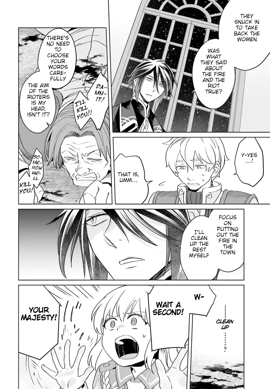 Win Over the Dragon Emperor This Time Around, Noble Girl! chapter 12 page 28