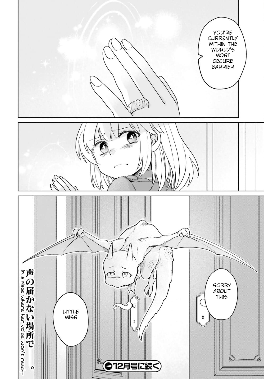 Win Over the Dragon Emperor This Time Around, Noble Girl! chapter 12 page 30