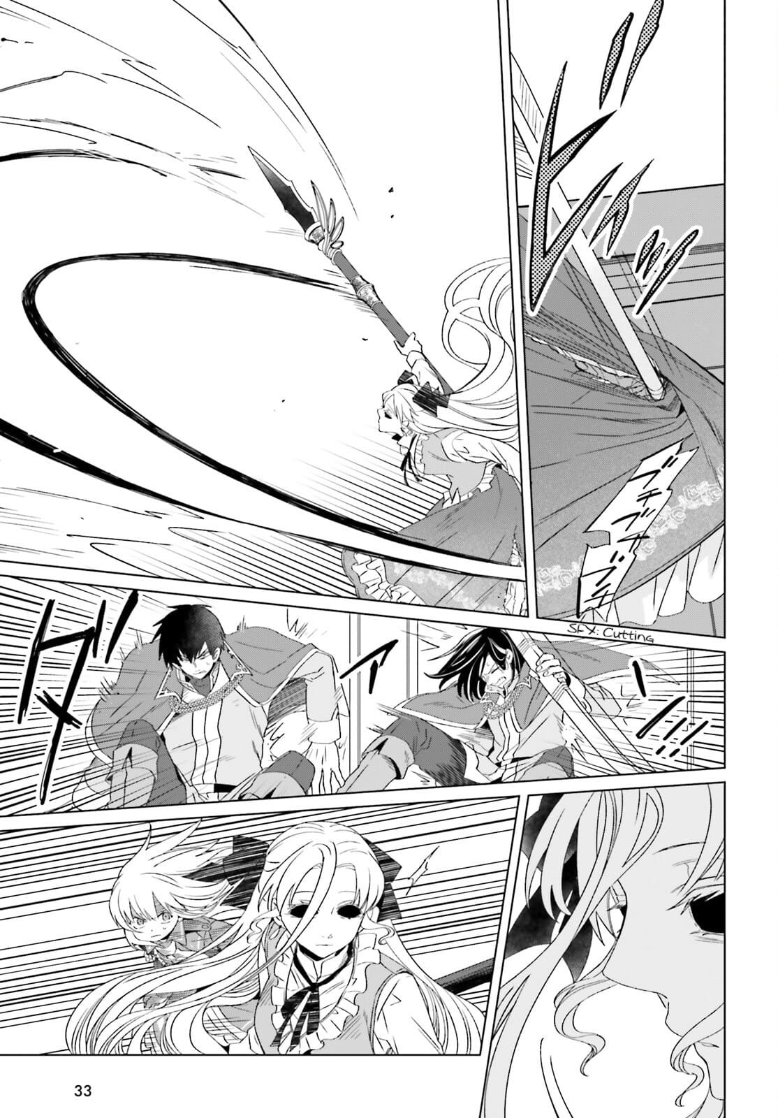 Win Over the Dragon Emperor This Time Around, Noble Girl! chapter 12 page 5