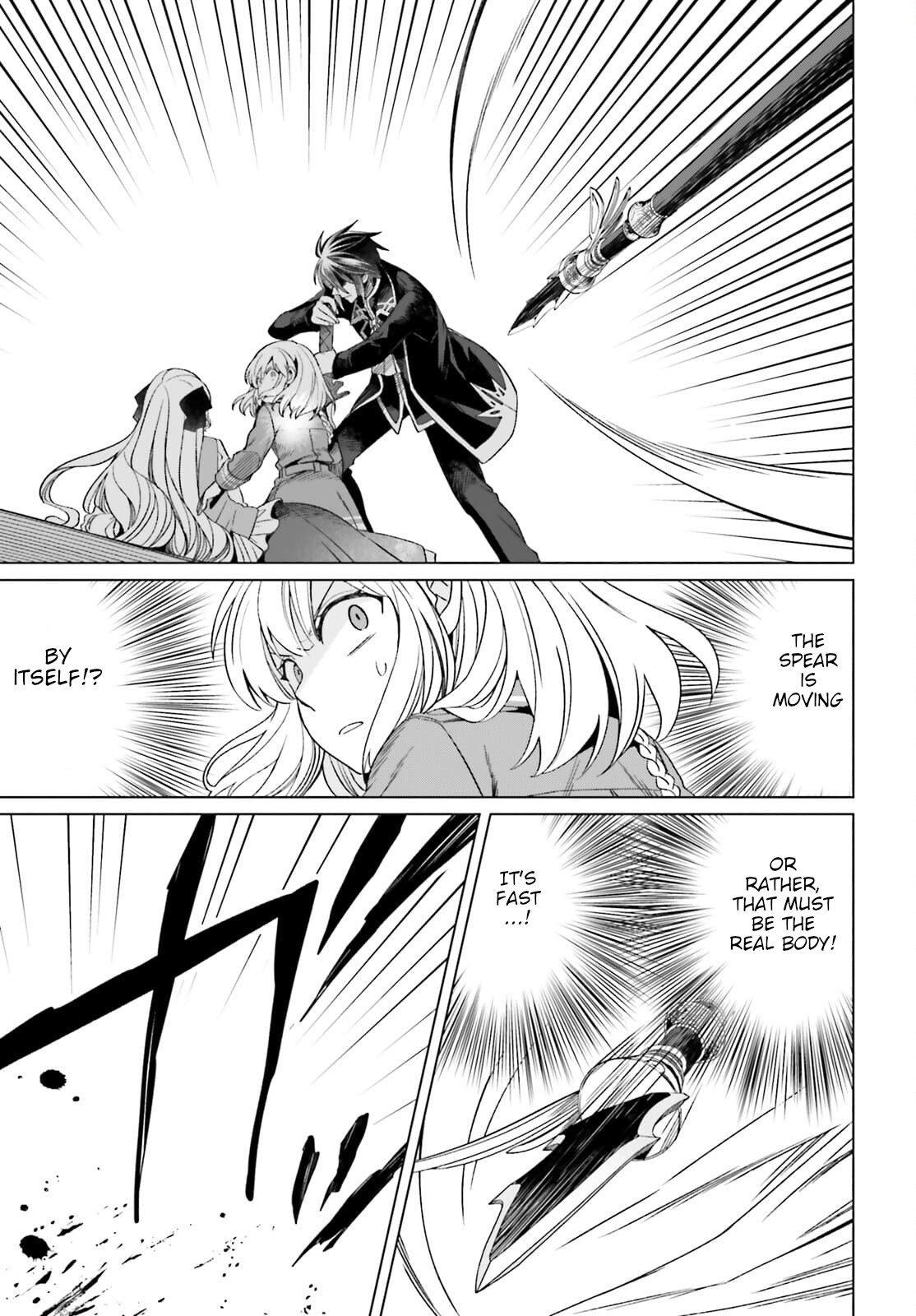 Win Over the Dragon Emperor This Time Around, Noble Girl! chapter 12 page 9