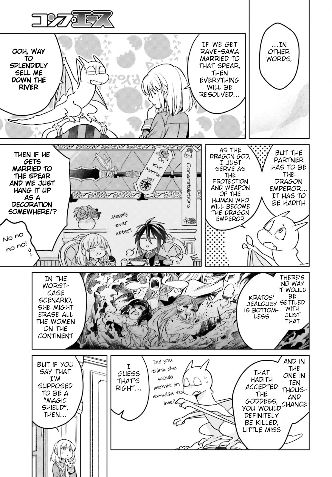 Win Over the Dragon Emperor This Time Around, Noble Girl! chapter 13 page 17