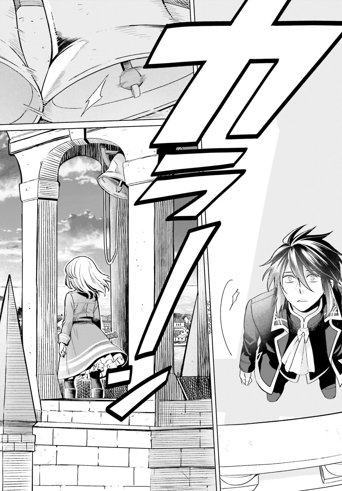 Win Over the Dragon Emperor This Time Around, Noble Girl! chapter 14 page 13