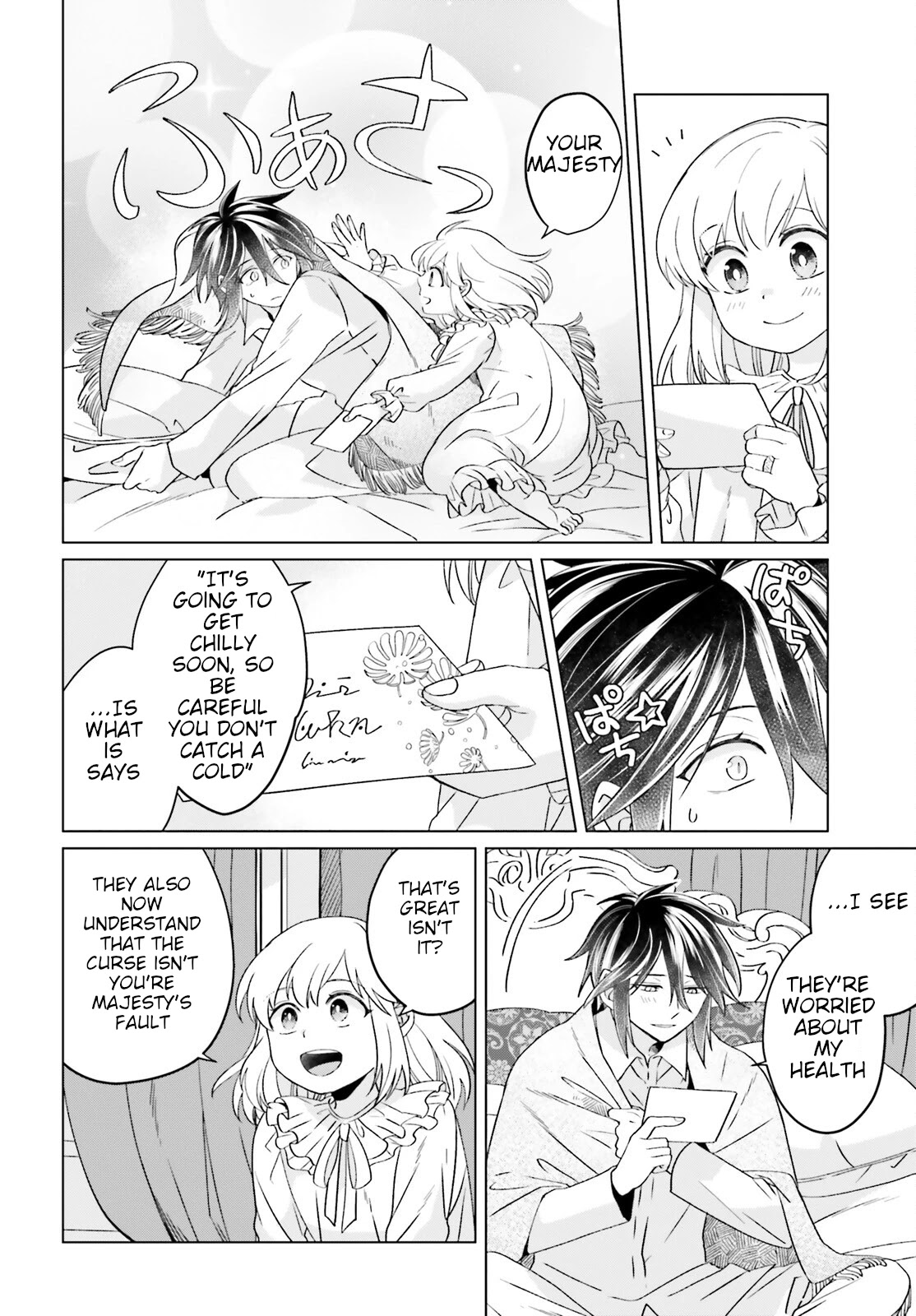 Win Over the Dragon Emperor This Time Around, Noble Girl! chapter 15 page 16