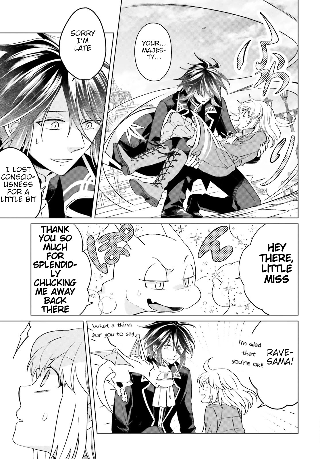 Win Over the Dragon Emperor This Time Around, Noble Girl! chapter 15 page 3