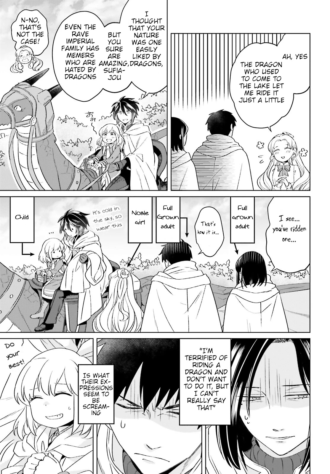 Win Over the Dragon Emperor This Time Around, Noble Girl! chapter 16 page 21